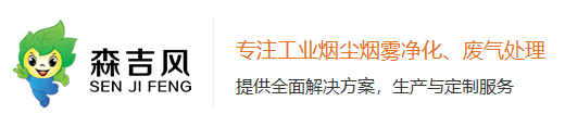 森吉風誠心為您服務 森吉風誠心為您服務