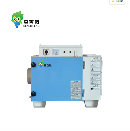 餐飲油煙回收凈化器 餐飲油煙回收凈化器